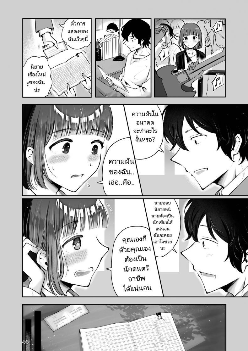 Doujin-Lc- อ่าน โดจิน มังฮวา เกาหลี ญี่ปุ่น จีน แปลไทย ความฝันสู่ความรักของทั้งสอง [Seto Ryouko] Akisame mabara ni natte ตอนที่ 1 2 3 4 5 6 7 8 9 10 11 12 13 14 ฟรี ไม่มีโฆษณา อ่าน โดจิน Manhwa เกาหลี ญี่ปุ่น จีน เรามีครบ คัดมาให้เน้นๆ โดจิน 18+ รับประกันความฟินโดย  Doujin Lc