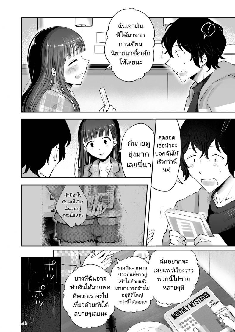 Doujin-Lc- อ่าน โดจิน มังฮวา เกาหลี ญี่ปุ่น จีน แปลไทย ความฝันสู่ความรักของทั้งสอง [Seto Ryouko] Akisame mabara ni natte ตอนที่ 1 2 3 4 5 6 7 8 9 10 11 12 13 14 ฟรี ไม่มีโฆษณา อ่าน โดจิน Manhwa เกาหลี ญี่ปุ่น จีน เรามีครบ คัดมาให้เน้นๆ โดจิน 18+ รับประกันความฟินโดย  Doujin Lc