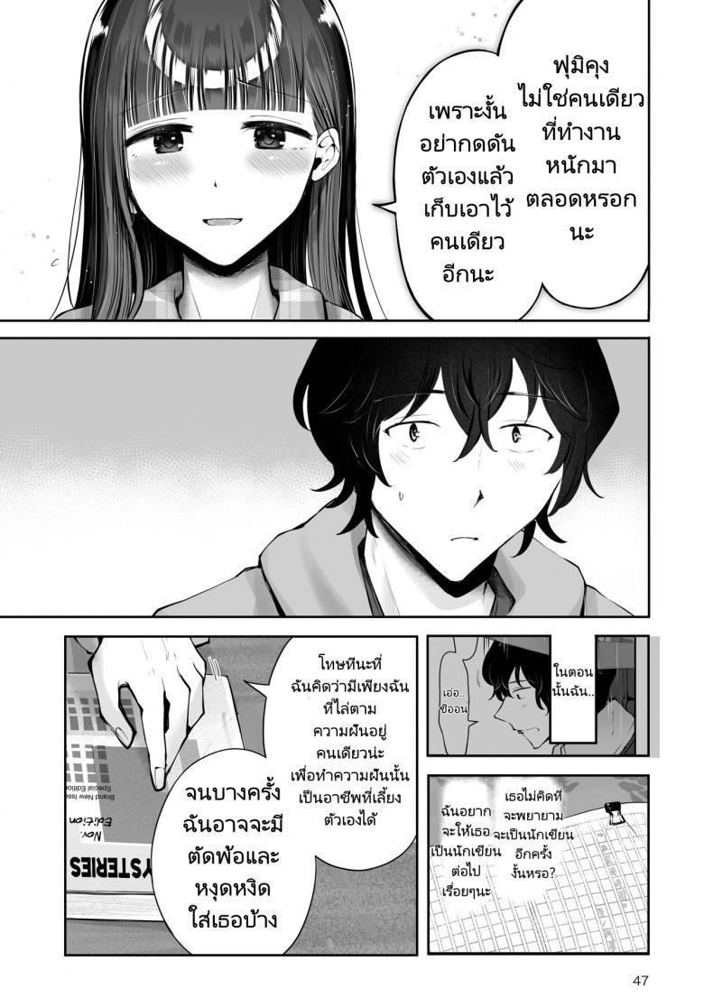 Doujin-Lc- อ่าน โดจิน มังฮวา เกาหลี ญี่ปุ่น จีน แปลไทย ความฝันสู่ความรักของทั้งสอง [Seto Ryouko] Akisame mabara ni natte ตอนที่ 1 2 3 4 5 6 7 8 9 10 11 12 13 14 ฟรี ไม่มีโฆษณา อ่าน โดจิน Manhwa เกาหลี ญี่ปุ่น จีน เรามีครบ คัดมาให้เน้นๆ โดจิน 18+ รับประกันความฟินโดย  Doujin Lc
