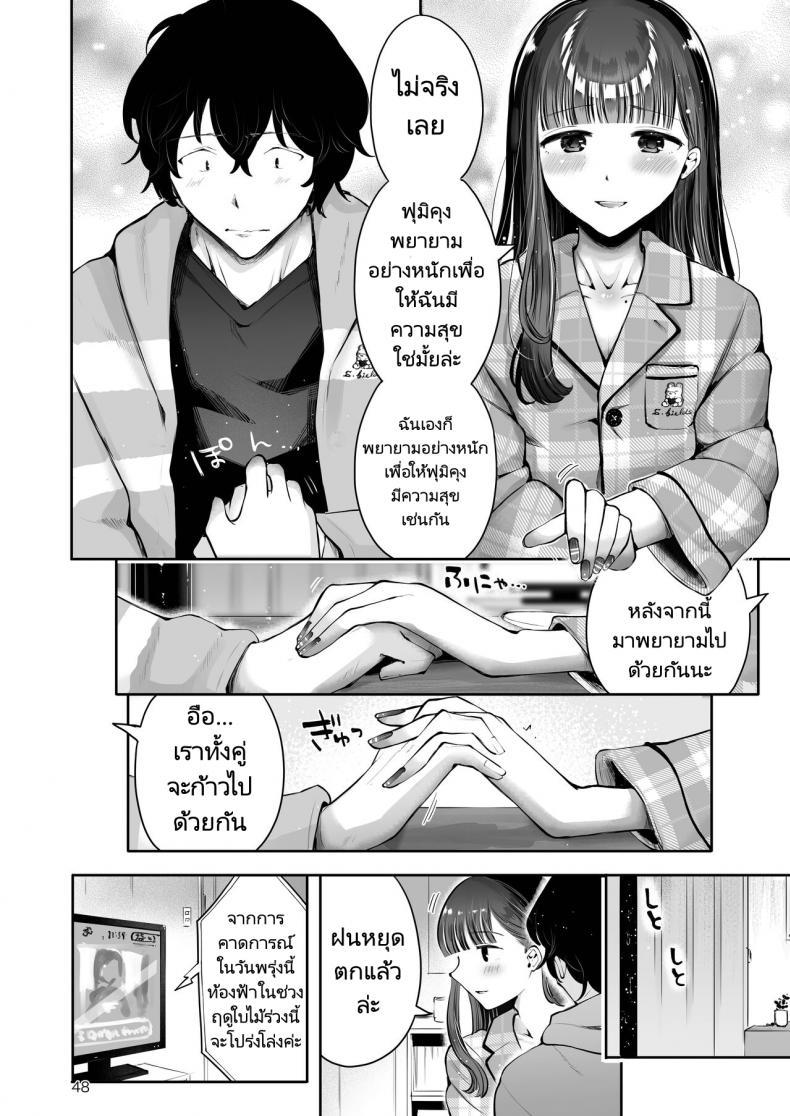 Doujin-Lc- อ่าน โดจิน มังฮวา เกาหลี ญี่ปุ่น จีน แปลไทย ความฝันสู่ความรักของทั้งสอง [Seto Ryouko] Akisame mabara ni natte ตอนที่ 1 2 3 4 5 6 7 8 9 10 11 12 13 14 ฟรี ไม่มีโฆษณา อ่าน โดจิน Manhwa เกาหลี ญี่ปุ่น จีน เรามีครบ คัดมาให้เน้นๆ โดจิน 18+ รับประกันความฟินโดย  Doujin Lc