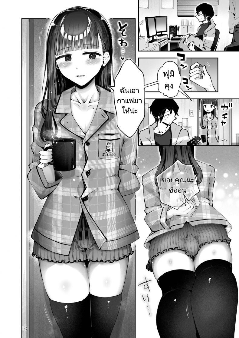 Doujin-Lc- อ่าน โดจิน มังฮวา เกาหลี ญี่ปุ่น จีน แปลไทย ความฝันสู่ความรักของทั้งสอง [Seto Ryouko] Akisame mabara ni natte ตอนที่ 1 2 3 4 5 6 7 8 9 10 11 12 13 14 ฟรี ไม่มีโฆษณา อ่าน โดจิน Manhwa เกาหลี ญี่ปุ่น จีน เรามีครบ คัดมาให้เน้นๆ โดจิน 18+ รับประกันความฟินโดย  Doujin Lc