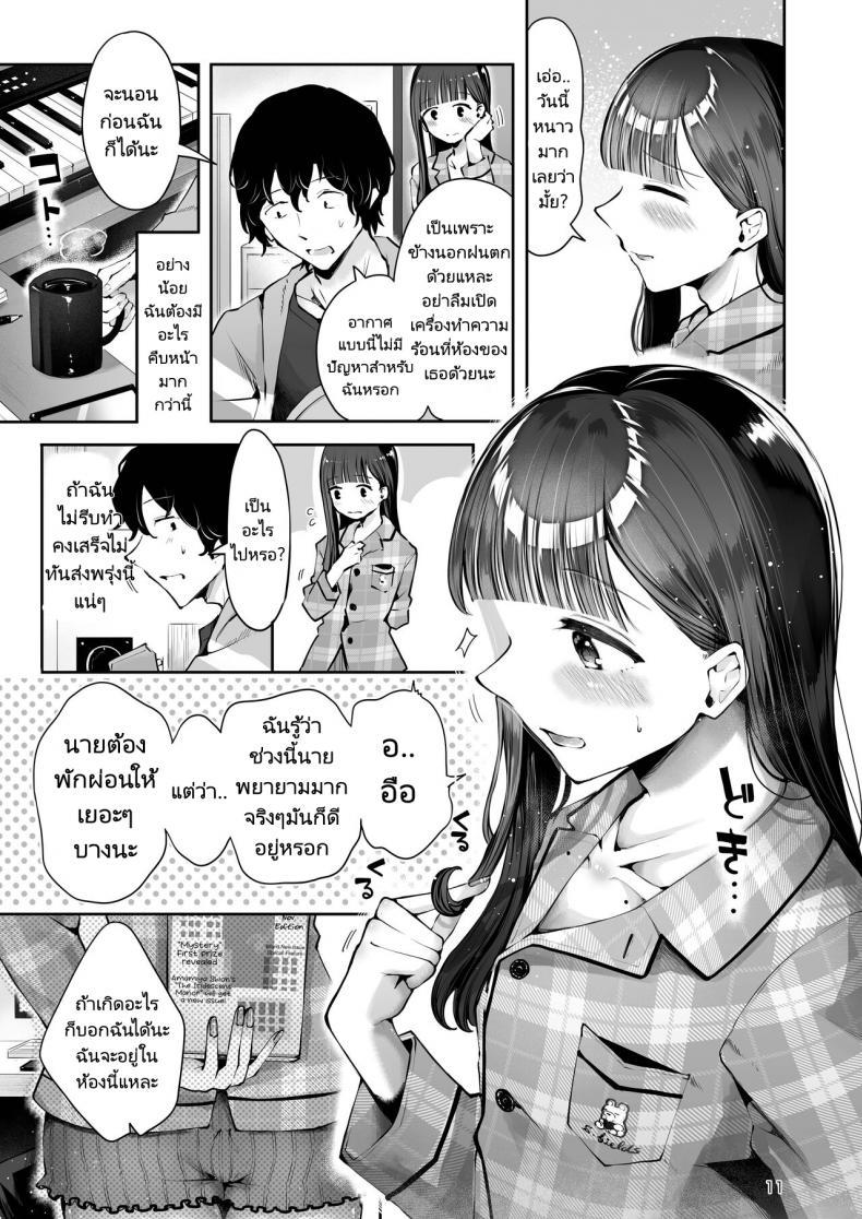 Doujin-Lc- อ่าน โดจิน มังฮวา เกาหลี ญี่ปุ่น จีน แปลไทย ความฝันสู่ความรักของทั้งสอง [Seto Ryouko] Akisame mabara ni natte ตอนที่ 1 2 3 4 5 6 7 8 9 10 11 12 13 14 ฟรี ไม่มีโฆษณา อ่าน โดจิน Manhwa เกาหลี ญี่ปุ่น จีน เรามีครบ คัดมาให้เน้นๆ โดจิน 18+ รับประกันความฟินโดย  Doujin Lc