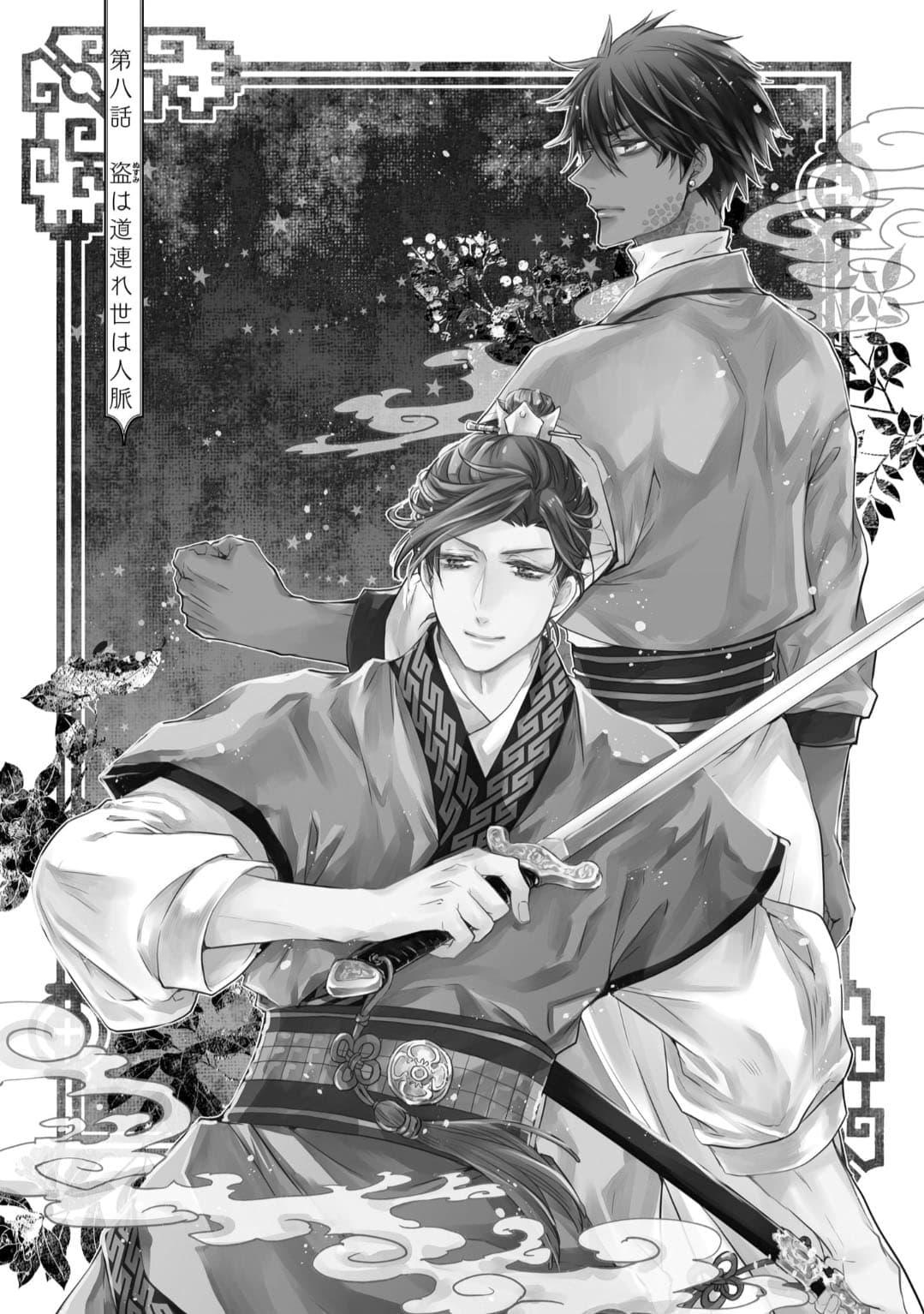 Manga-lc-com อ่านมังงะ อ่านการ์ตูน ออนไลน์ ฟรี Gekkakoku Kiiden ตอนที่ 1 2 3 4 5 6 7 8 9 10 11 12 13 14 ฟรี ไม่มีโฆษณา Manga-lc - อ่าน มังงะ อ่าน การ์ตูน ออนไลน์ อ่านมังงะ ฟรี