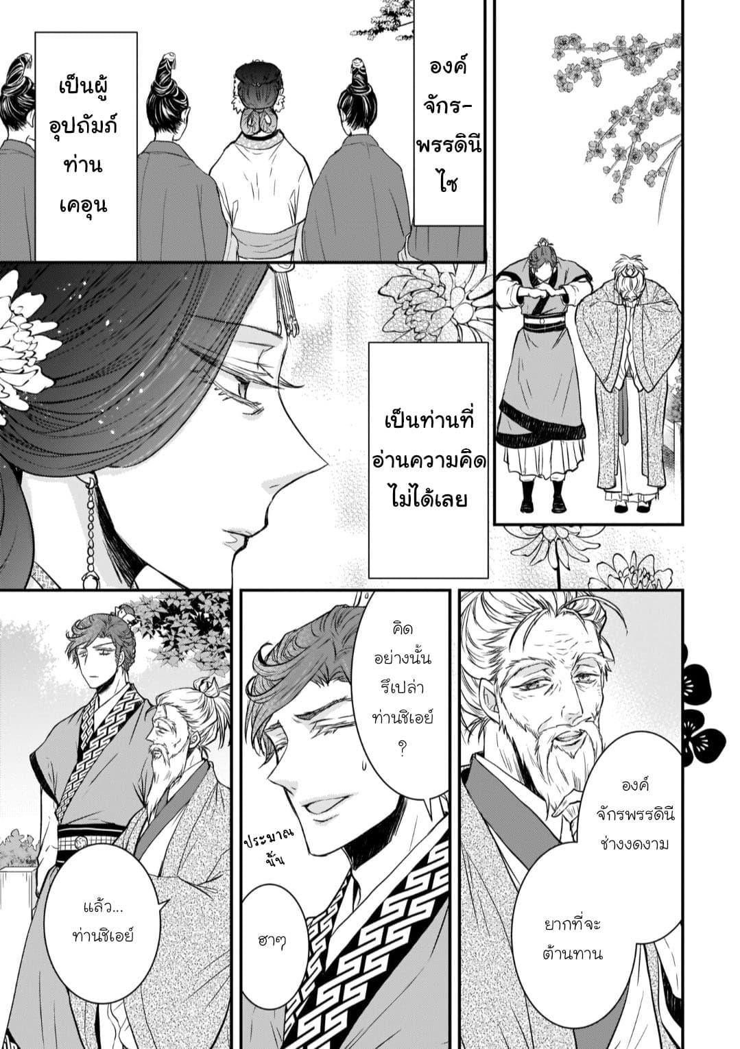 Manga-lc-com อ่านมังงะ อ่านการ์ตูน ออนไลน์ ฟรี Gekkakoku Kiiden ตอนที่ 1 2 3 4 5 6 7 8 9 10 11 12 13 14 ฟรี ไม่มีโฆษณา Manga-lc - อ่าน มังงะ อ่าน การ์ตูน ออนไลน์ อ่านมังงะ ฟรี