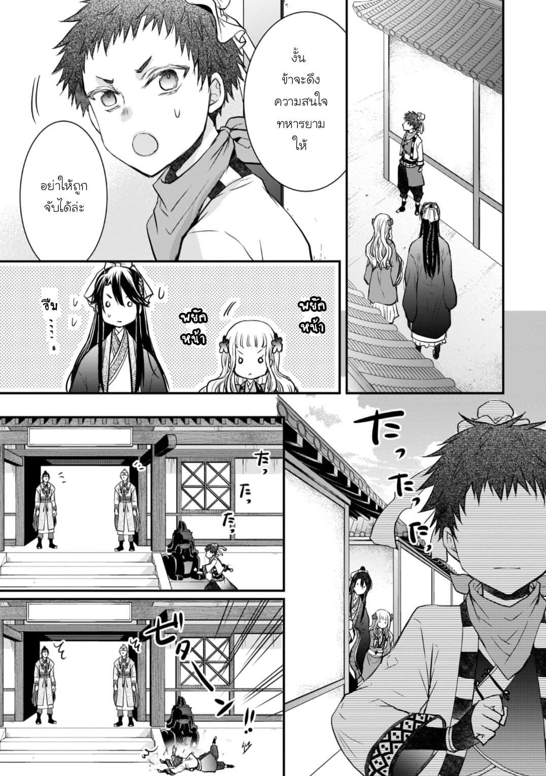 Manga-lc-com อ่านมังงะ อ่านการ์ตูน ออนไลน์ ฟรี Gekkakoku Kiiden ตอนที่ 1 2 3 4 5 6 7 8 9 10 11 12 13 14 ฟรี ไม่มีโฆษณา Manga-lc - อ่าน มังงะ อ่าน การ์ตูน ออนไลน์ อ่านมังงะ ฟรี