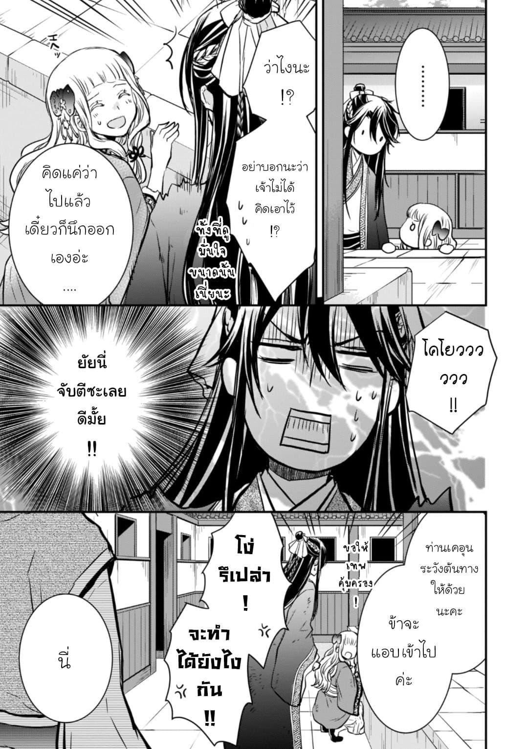 Manga-lc-com อ่านมังงะ อ่านการ์ตูน ออนไลน์ ฟรี Gekkakoku Kiiden ตอนที่ 1 2 3 4 5 6 7 8 9 10 11 12 13 14 ฟรี ไม่มีโฆษณา Manga-lc - อ่าน มังงะ อ่าน การ์ตูน ออนไลน์ อ่านมังงะ ฟรี