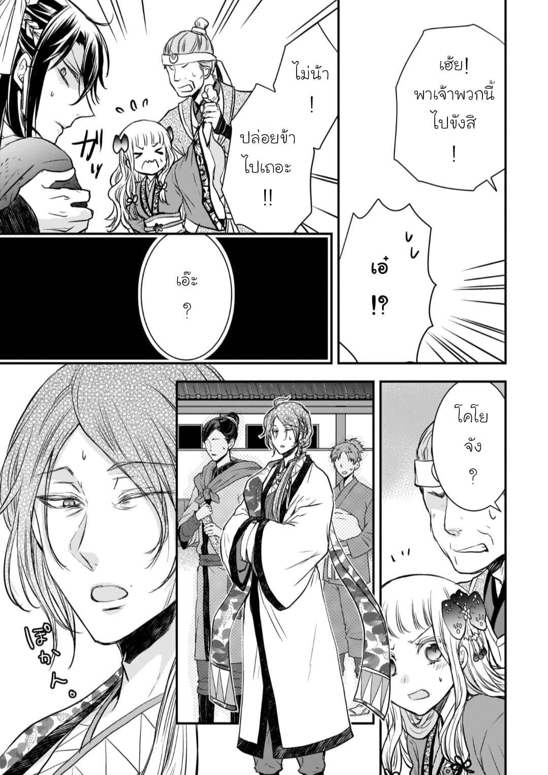 Manga-lc-com อ่านมังงะ อ่านการ์ตูน ออนไลน์ ฟรี Gekkakoku Kiiden ตอนที่ 1 2 3 4 5 6 7 8 9 10 11 12 13 14 ฟรี ไม่มีโฆษณา Manga-lc - อ่าน มังงะ อ่าน การ์ตูน ออนไลน์ อ่านมังงะ ฟรี