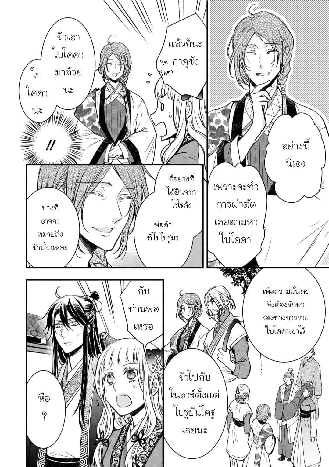 Manga-lc-com อ่านมังงะ อ่านการ์ตูน ออนไลน์ ฟรี Gekkakoku Kiiden ตอนที่ 1 2 3 4 5 6 7 8 9 10 11 12 13 14 ฟรี ไม่มีโฆษณา Manga-lc - อ่าน มังงะ อ่าน การ์ตูน ออนไลน์ อ่านมังงะ ฟรี