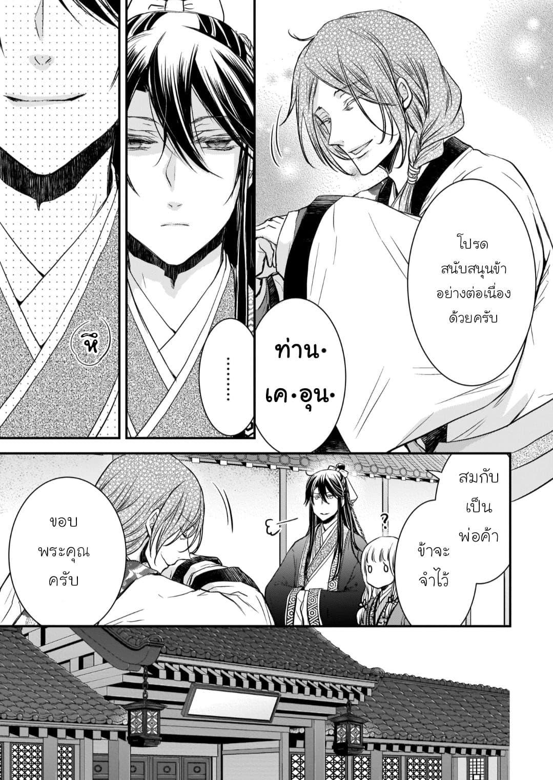 Manga-lc-com อ่านมังงะ อ่านการ์ตูน ออนไลน์ ฟรี Gekkakoku Kiiden ตอนที่ 1 2 3 4 5 6 7 8 9 10 11 12 13 14 ฟรี ไม่มีโฆษณา Manga-lc - อ่าน มังงะ อ่าน การ์ตูน ออนไลน์ อ่านมังงะ ฟรี