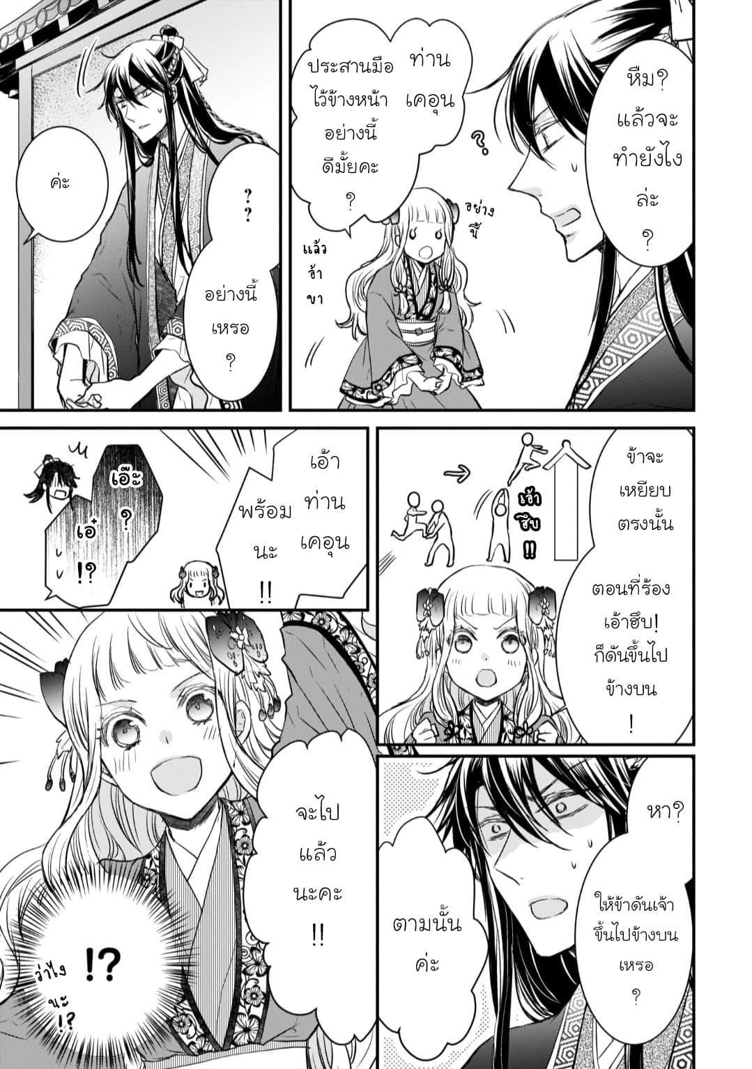 Manga-lc-com อ่านมังงะ อ่านการ์ตูน ออนไลน์ ฟรี Gekkakoku Kiiden ตอนที่ 1 2 3 4 5 6 7 8 9 10 11 12 13 14 ฟรี ไม่มีโฆษณา Manga-lc - อ่าน มังงะ อ่าน การ์ตูน ออนไลน์ อ่านมังงะ ฟรี