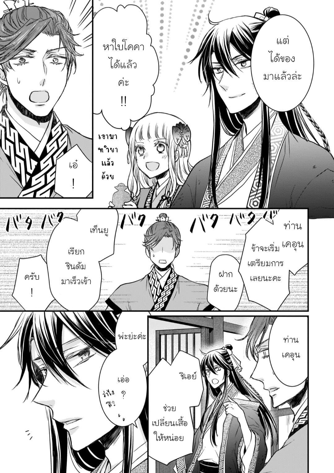Manga-lc-com อ่านมังงะ อ่านการ์ตูน ออนไลน์ ฟรี Gekkakoku Kiiden ตอนที่ 1 2 3 4 5 6 7 8 9 10 11 12 13 14 ฟรี ไม่มีโฆษณา Manga-lc - อ่าน มังงะ อ่าน การ์ตูน ออนไลน์ อ่านมังงะ ฟรี