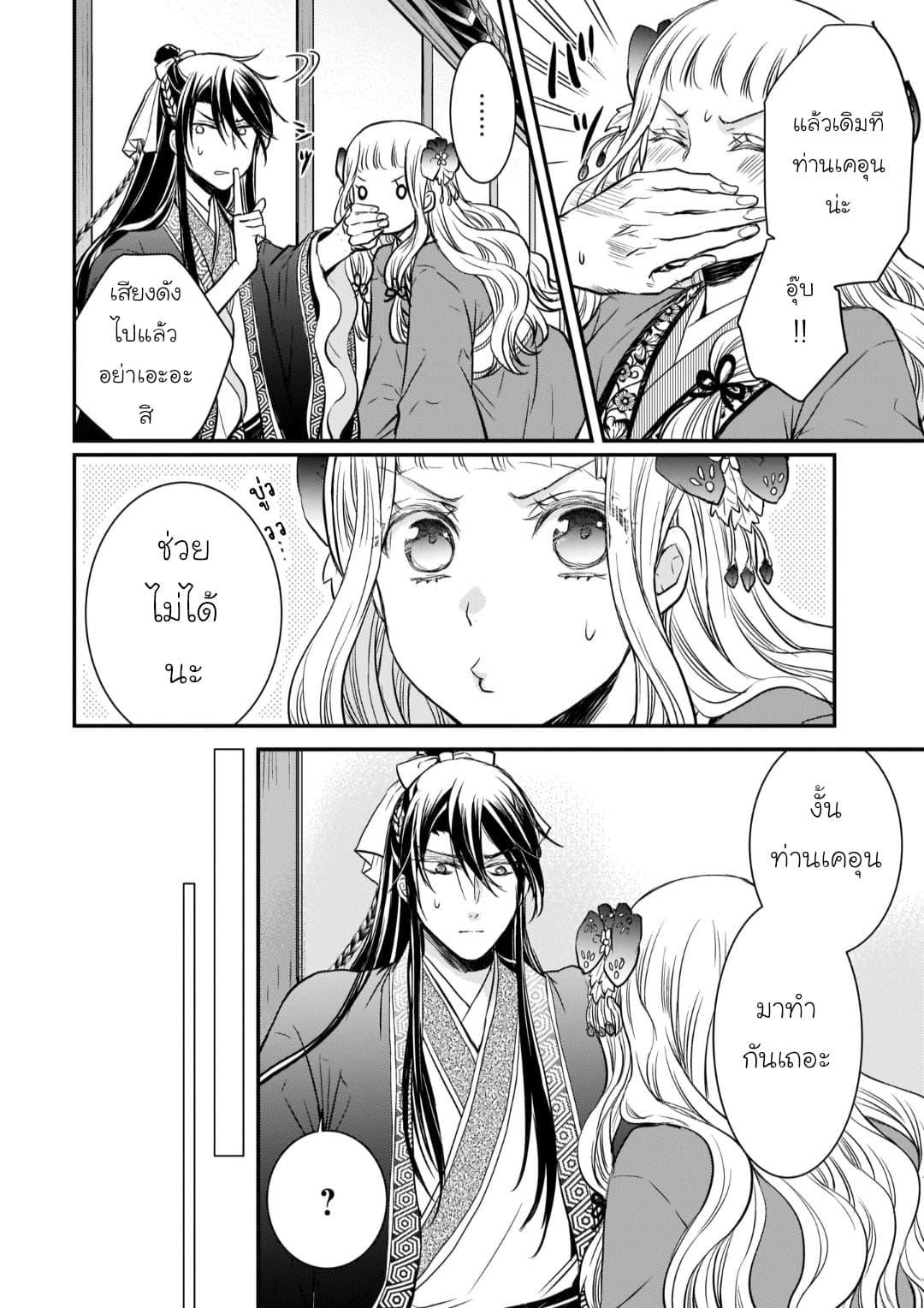 Manga-lc-com อ่านมังงะ อ่านการ์ตูน ออนไลน์ ฟรี Gekkakoku Kiiden ตอนที่ 1 2 3 4 5 6 7 8 9 10 11 12 13 14 ฟรี ไม่มีโฆษณา Manga-lc - อ่าน มังงะ อ่าน การ์ตูน ออนไลน์ อ่านมังงะ ฟรี