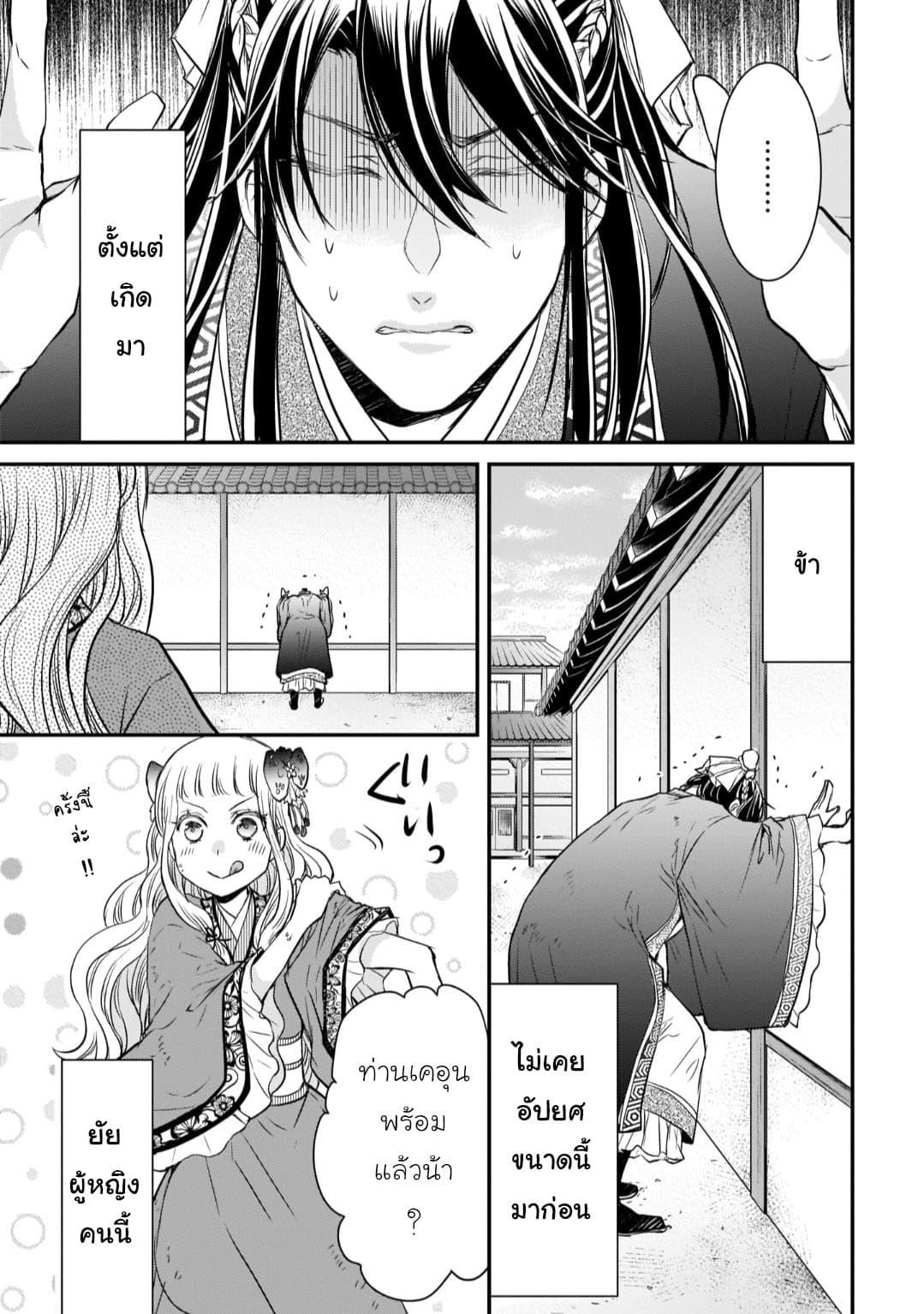 Manga-lc-com อ่านมังงะ อ่านการ์ตูน ออนไลน์ ฟรี Gekkakoku Kiiden ตอนที่ 1 2 3 4 5 6 7 8 9 10 11 12 13 14 ฟรี ไม่มีโฆษณา Manga-lc - อ่าน มังงะ อ่าน การ์ตูน ออนไลน์ อ่านมังงะ ฟรี