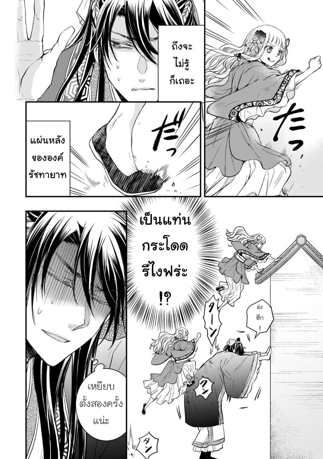 Manga-lc-com อ่านมังงะ อ่านการ์ตูน ออนไลน์ ฟรี Gekkakoku Kiiden ตอนที่ 1 2 3 4 5 6 7 8 9 10 11 12 13 14 ฟรี ไม่มีโฆษณา Manga-lc - อ่าน มังงะ อ่าน การ์ตูน ออนไลน์ อ่านมังงะ ฟรี