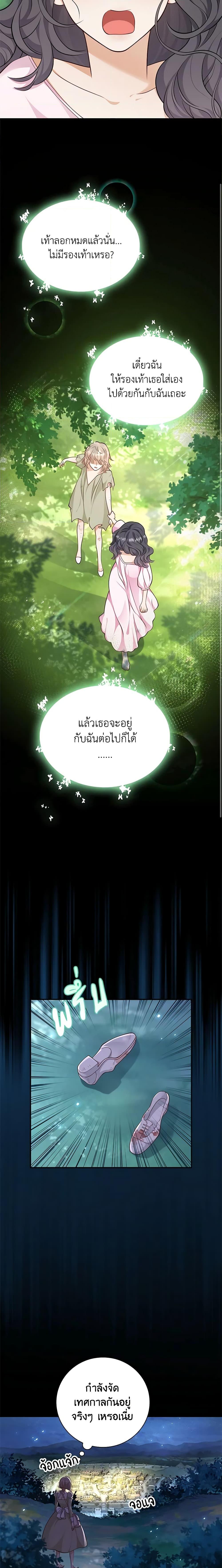 Manga-lc-com อ่านมังงะ อ่านการ์ตูน ออนไลน์ ฟรี After the Frozen Heart Melts ตอนที่ 1 2 3 4 5 6 7 8 9 10 11 12 13 14 ฟรี ไม่มีโฆษณา Manga-lc - อ่าน มังงะ อ่าน การ์ตูน ออนไลน์ อ่านมังงะ ฟรี