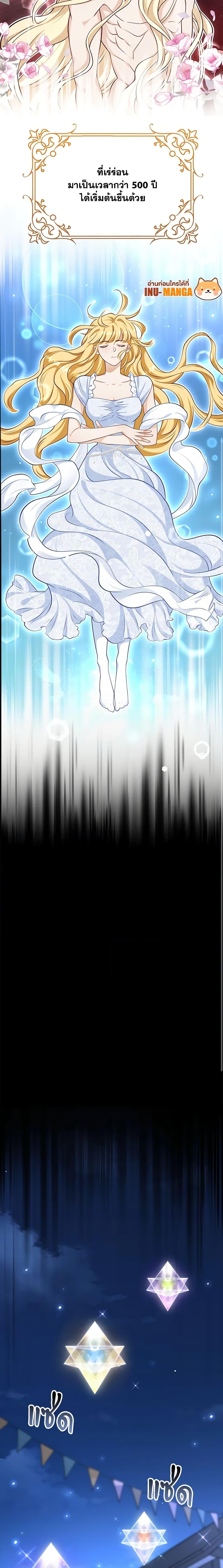 Manga-lc-com อ่านมังงะ อ่านการ์ตูน ออนไลน์ ฟรี After the Frozen Heart Melts ตอนที่ 1 2 3 4 5 6 7 8 9 10 11 12 13 14 ฟรี ไม่มีโฆษณา Manga-lc - อ่าน มังงะ อ่าน การ์ตูน ออนไลน์ อ่านมังงะ ฟรี