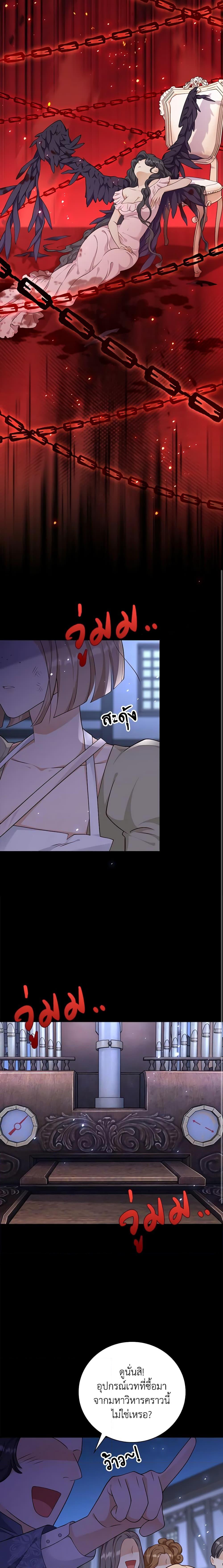 Manga-lc-com อ่านมังงะ อ่านการ์ตูน ออนไลน์ ฟรี After the Frozen Heart Melts ตอนที่ 1 2 3 4 5 6 7 8 9 10 11 12 13 14 ฟรี ไม่มีโฆษณา Manga-lc - อ่าน มังงะ อ่าน การ์ตูน ออนไลน์ อ่านมังงะ ฟรี