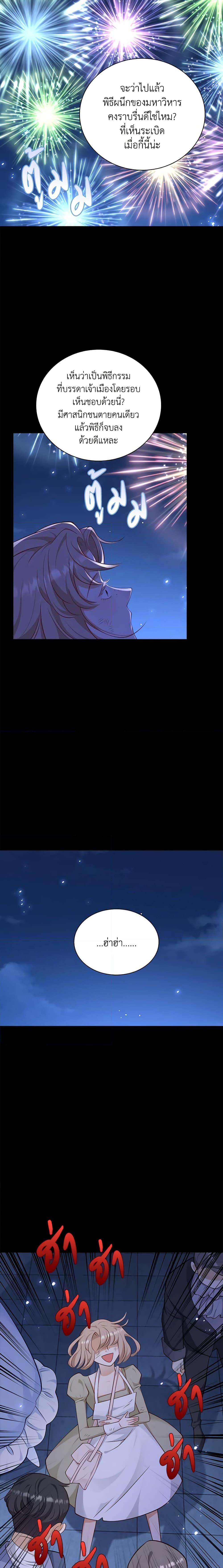 Manga-lc-com อ่านมังงะ อ่านการ์ตูน ออนไลน์ ฟรี After the Frozen Heart Melts ตอนที่ 1 2 3 4 5 6 7 8 9 10 11 12 13 14 ฟรี ไม่มีโฆษณา Manga-lc - อ่าน มังงะ อ่าน การ์ตูน ออนไลน์ อ่านมังงะ ฟรี