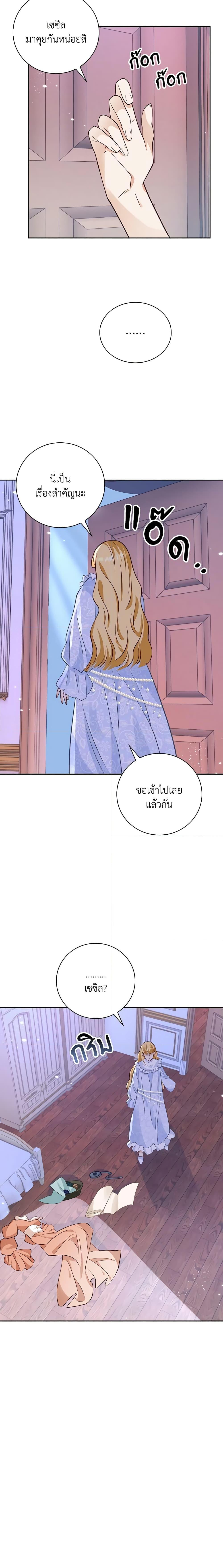 Manga-lc-com อ่านมังงะ อ่านการ์ตูน ออนไลน์ ฟรี After the Frozen Heart Melts ตอนที่ 1 2 3 4 5 6 7 8 9 10 11 12 13 14 ฟรี ไม่มีโฆษณา Manga-lc - อ่าน มังงะ อ่าน การ์ตูน ออนไลน์ อ่านมังงะ ฟรี