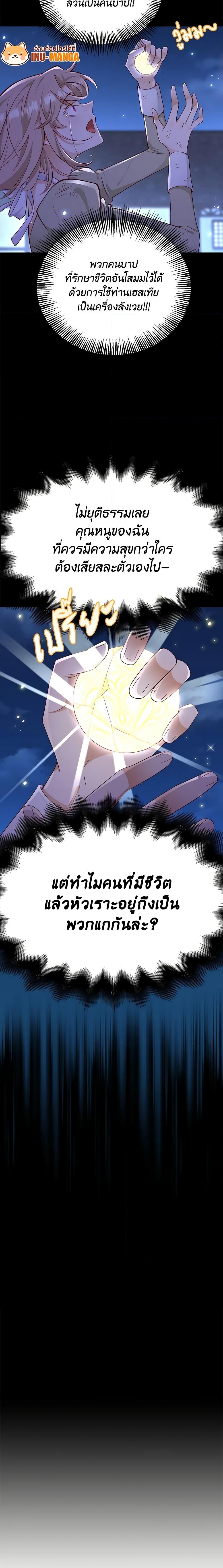 Manga-lc-com อ่านมังงะ อ่านการ์ตูน ออนไลน์ ฟรี After the Frozen Heart Melts ตอนที่ 1 2 3 4 5 6 7 8 9 10 11 12 13 14 ฟรี ไม่มีโฆษณา Manga-lc - อ่าน มังงะ อ่าน การ์ตูน ออนไลน์ อ่านมังงะ ฟรี