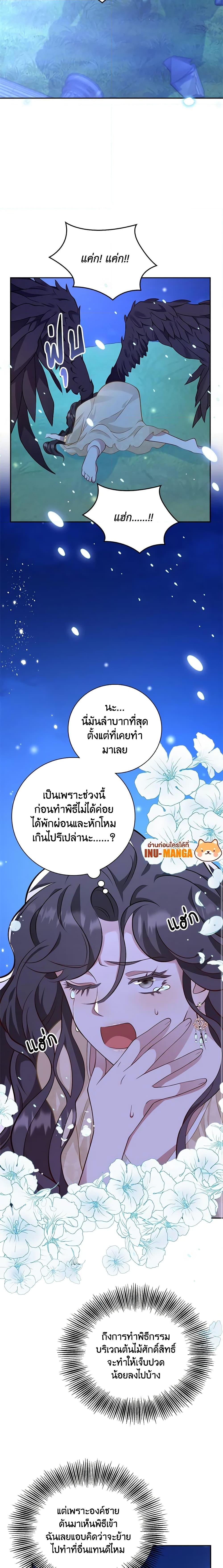 Manga-lc-com อ่านมังงะ อ่านการ์ตูน ออนไลน์ ฟรี After the Frozen Heart Melts ตอนที่ 1 2 3 4 5 6 7 8 9 10 11 12 13 14 ฟรี ไม่มีโฆษณา Manga-lc - อ่าน มังงะ อ่าน การ์ตูน ออนไลน์ อ่านมังงะ ฟรี