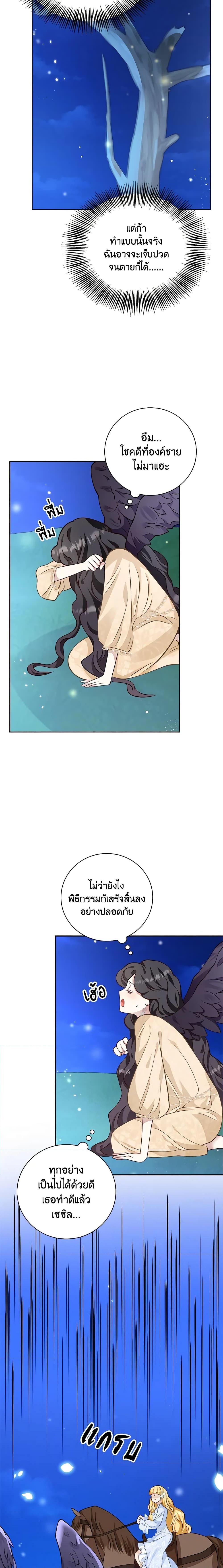 Manga-lc-com อ่านมังงะ อ่านการ์ตูน ออนไลน์ ฟรี After the Frozen Heart Melts ตอนที่ 1 2 3 4 5 6 7 8 9 10 11 12 13 14 ฟรี ไม่มีโฆษณา Manga-lc - อ่าน มังงะ อ่าน การ์ตูน ออนไลน์ อ่านมังงะ ฟรี