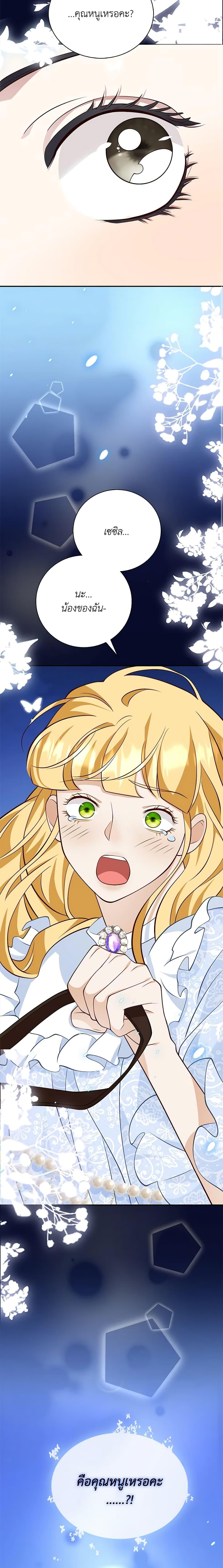 Manga-lc-com อ่านมังงะ อ่านการ์ตูน ออนไลน์ ฟรี After the Frozen Heart Melts ตอนที่ 1 2 3 4 5 6 7 8 9 10 11 12 13 14 ฟรี ไม่มีโฆษณา Manga-lc - อ่าน มังงะ อ่าน การ์ตูน ออนไลน์ อ่านมังงะ ฟรี