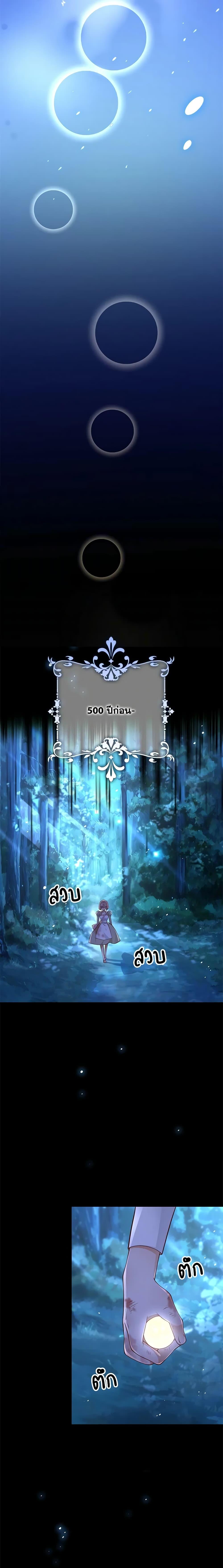 Manga-lc-com อ่านมังงะ อ่านการ์ตูน ออนไลน์ ฟรี After the Frozen Heart Melts ตอนที่ 1 2 3 4 5 6 7 8 9 10 11 12 13 14 ฟรี ไม่มีโฆษณา Manga-lc - อ่าน มังงะ อ่าน การ์ตูน ออนไลน์ อ่านมังงะ ฟรี