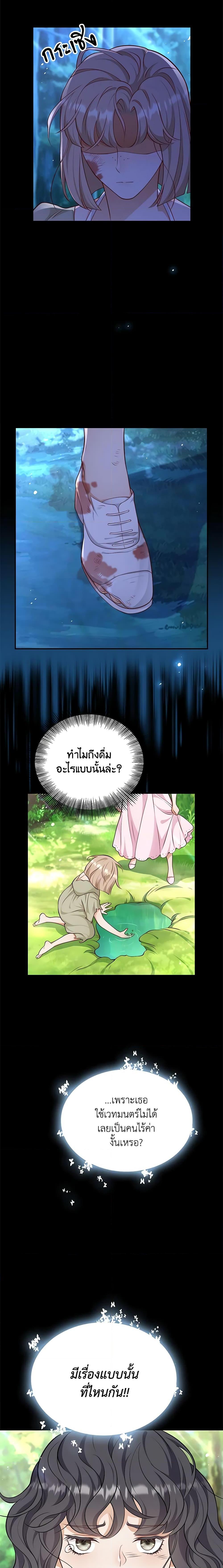 Manga-lc-com อ่านมังงะ อ่านการ์ตูน ออนไลน์ ฟรี After the Frozen Heart Melts ตอนที่ 1 2 3 4 5 6 7 8 9 10 11 12 13 14 ฟรี ไม่มีโฆษณา Manga-lc - อ่าน มังงะ อ่าน การ์ตูน ออนไลน์ อ่านมังงะ ฟรี