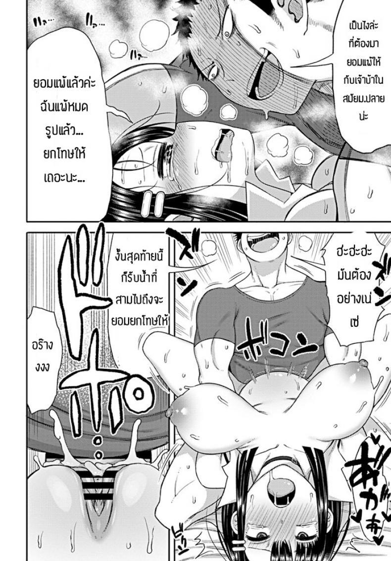 Doujin-Lc- อ่าน โดจิน มังฮวา เกาหลี ญี่ปุ่น จีน แปลไทย เพราะชอบถึงอยากแกล้ง [Nagaikusa] Kou miete nakami wa onna desu ตอนที่ 1 2 3 4 5 6 7 8 9 10 11 12 13 14 ฟรี ไม่มีโฆษณา อ่าน โดจิน Manhwa เกาหลี ญี่ปุ่น จีน เรามีครบ คัดมาให้เน้นๆ โดจิน 18+ รับประกันความฟินโดย  Doujin Lc