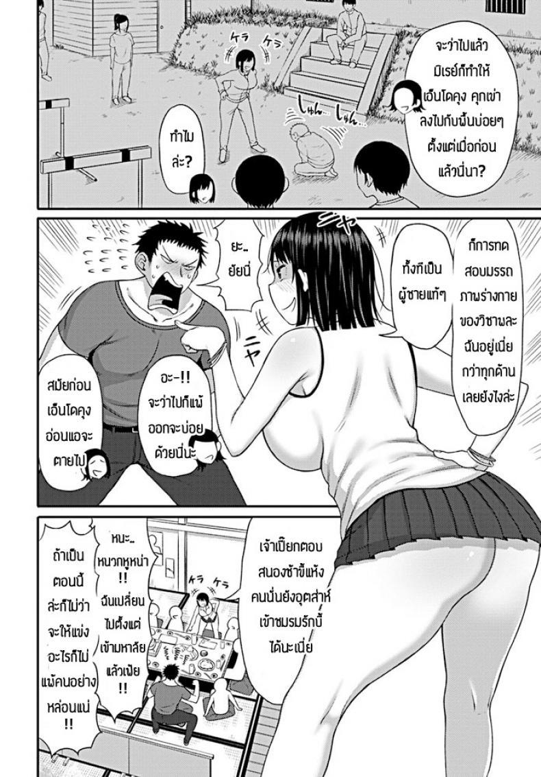 Doujin-Lc- อ่าน โดจิน มังฮวา เกาหลี ญี่ปุ่น จีน แปลไทย เพราะชอบถึงอยากแกล้ง [Nagaikusa] Kou miete nakami wa onna desu ตอนที่ 1 2 3 4 5 6 7 8 9 10 11 12 13 14 ฟรี ไม่มีโฆษณา อ่าน โดจิน Manhwa เกาหลี ญี่ปุ่น จีน เรามีครบ คัดมาให้เน้นๆ โดจิน 18+ รับประกันความฟินโดย  Doujin Lc