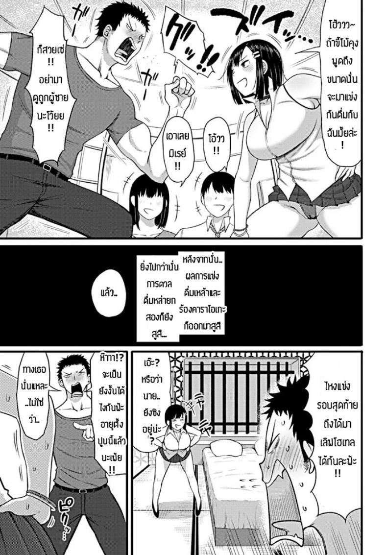 Doujin-Lc- อ่าน โดจิน มังฮวา เกาหลี ญี่ปุ่น จีน แปลไทย เพราะชอบถึงอยากแกล้ง [Nagaikusa] Kou miete nakami wa onna desu ตอนที่ 1 2 3 4 5 6 7 8 9 10 11 12 13 14 ฟรี ไม่มีโฆษณา อ่าน โดจิน Manhwa เกาหลี ญี่ปุ่น จีน เรามีครบ คัดมาให้เน้นๆ โดจิน 18+ รับประกันความฟินโดย  Doujin Lc