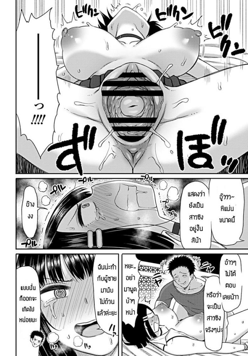 Doujin-Lc- อ่าน โดจิน มังฮวา เกาหลี ญี่ปุ่น จีน แปลไทย เพราะชอบถึงอยากแกล้ง [Nagaikusa] Kou miete nakami wa onna desu ตอนที่ 1 2 3 4 5 6 7 8 9 10 11 12 13 14 ฟรี ไม่มีโฆษณา อ่าน โดจิน Manhwa เกาหลี ญี่ปุ่น จีน เรามีครบ คัดมาให้เน้นๆ โดจิน 18+ รับประกันความฟินโดย  Doujin Lc