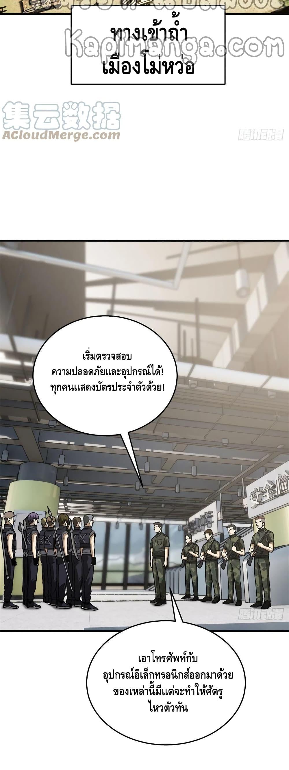Manga-lc-com อ่านมังงะ อ่านการ์ตูน ออนไลน์ ฟรี Global Martial Arts ระบบจอมยุทธสุดโกงแห่งโลกคู่ขนาน ตอนที่ 1 2 3 4 5 6 7 8 9 10 11 12 13 14 ฟรี ไม่มีโฆษณา Manga-lc - อ่าน มังงะ อ่าน การ์ตูน ออนไลน์ อ่านมังงะ ฟรี