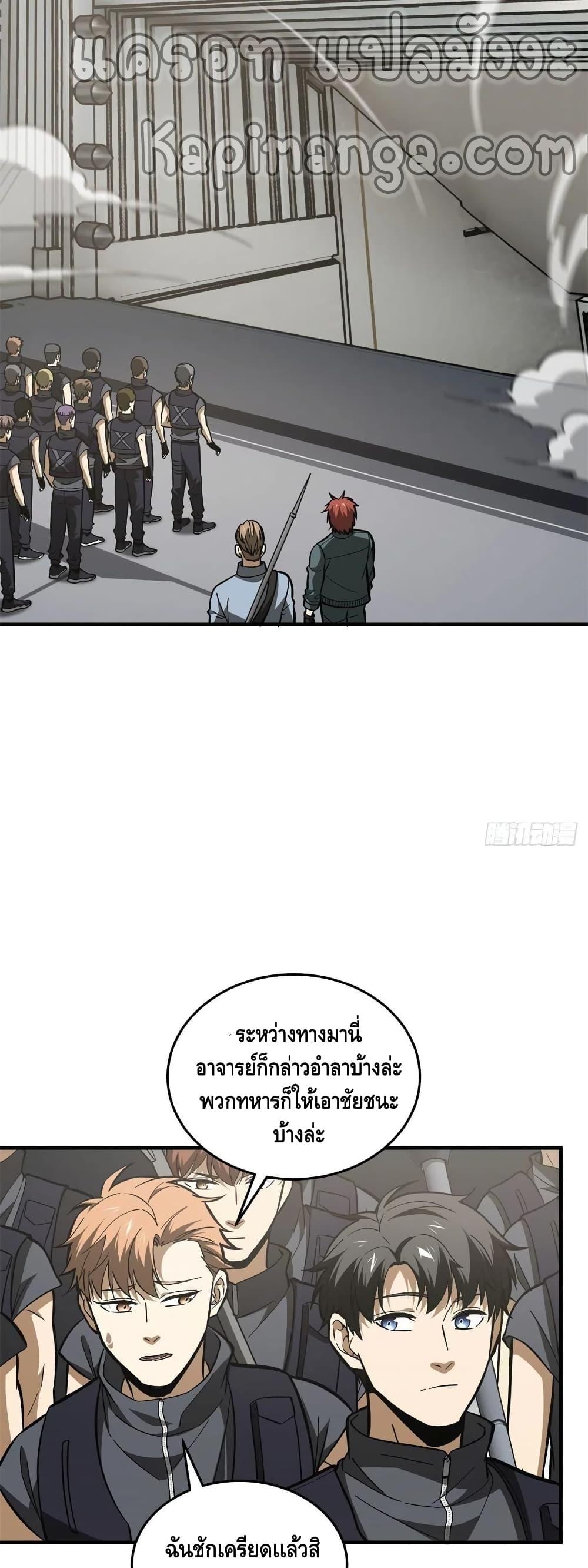 Manga-lc-com อ่านมังงะ อ่านการ์ตูน ออนไลน์ ฟรี Global Martial Arts ระบบจอมยุทธสุดโกงแห่งโลกคู่ขนาน ตอนที่ 1 2 3 4 5 6 7 8 9 10 11 12 13 14 ฟรี ไม่มีโฆษณา Manga-lc - อ่าน มังงะ อ่าน การ์ตูน ออนไลน์ อ่านมังงะ ฟรี