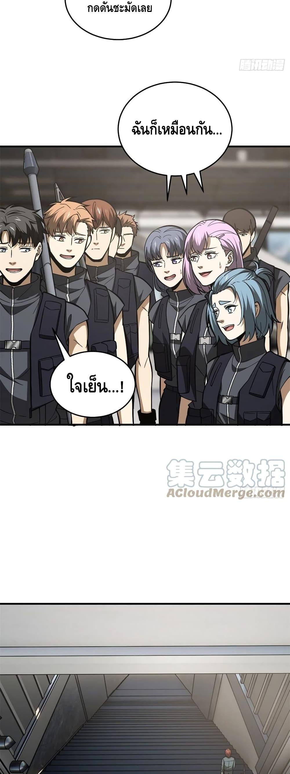 Manga-lc-com อ่านมังงะ อ่านการ์ตูน ออนไลน์ ฟรี Global Martial Arts ระบบจอมยุทธสุดโกงแห่งโลกคู่ขนาน ตอนที่ 1 2 3 4 5 6 7 8 9 10 11 12 13 14 ฟรี ไม่มีโฆษณา Manga-lc - อ่าน มังงะ อ่าน การ์ตูน ออนไลน์ อ่านมังงะ ฟรี