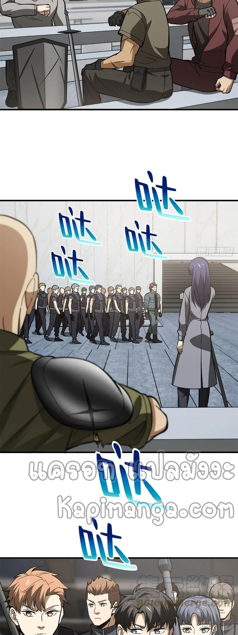 Manga-lc-com อ่านมังงะ อ่านการ์ตูน ออนไลน์ ฟรี Global Martial Arts ระบบจอมยุทธสุดโกงแห่งโลกคู่ขนาน ตอนที่ 1 2 3 4 5 6 7 8 9 10 11 12 13 14 ฟรี ไม่มีโฆษณา Manga-lc - อ่าน มังงะ อ่าน การ์ตูน ออนไลน์ อ่านมังงะ ฟรี