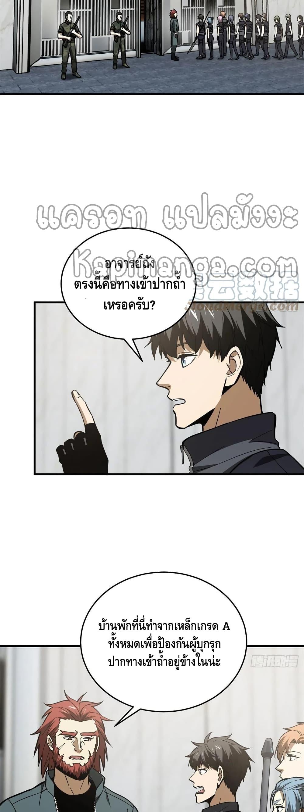 Manga-lc-com อ่านมังงะ อ่านการ์ตูน ออนไลน์ ฟรี Global Martial Arts ระบบจอมยุทธสุดโกงแห่งโลกคู่ขนาน ตอนที่ 1 2 3 4 5 6 7 8 9 10 11 12 13 14 ฟรี ไม่มีโฆษณา Manga-lc - อ่าน มังงะ อ่าน การ์ตูน ออนไลน์ อ่านมังงะ ฟรี