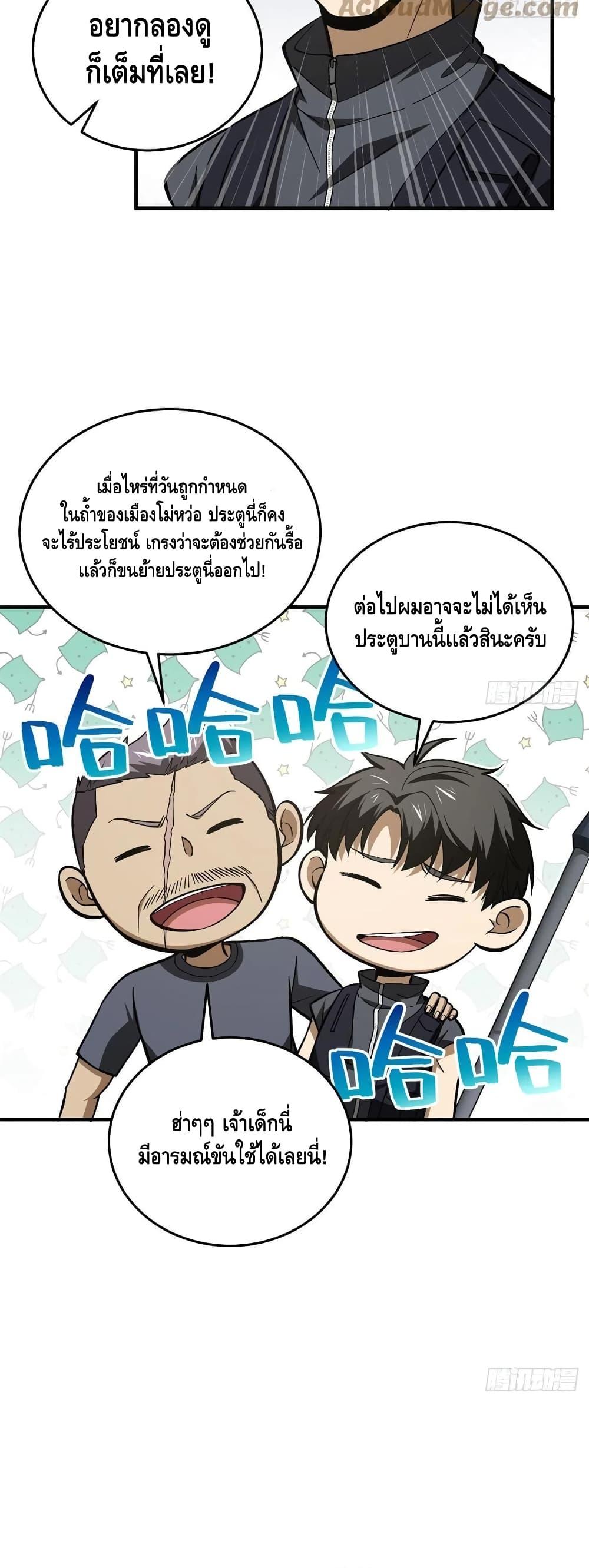 Manga-lc-com อ่านมังงะ อ่านการ์ตูน ออนไลน์ ฟรี Global Martial Arts ระบบจอมยุทธสุดโกงแห่งโลกคู่ขนาน ตอนที่ 1 2 3 4 5 6 7 8 9 10 11 12 13 14 ฟรี ไม่มีโฆษณา Manga-lc - อ่าน มังงะ อ่าน การ์ตูน ออนไลน์ อ่านมังงะ ฟรี