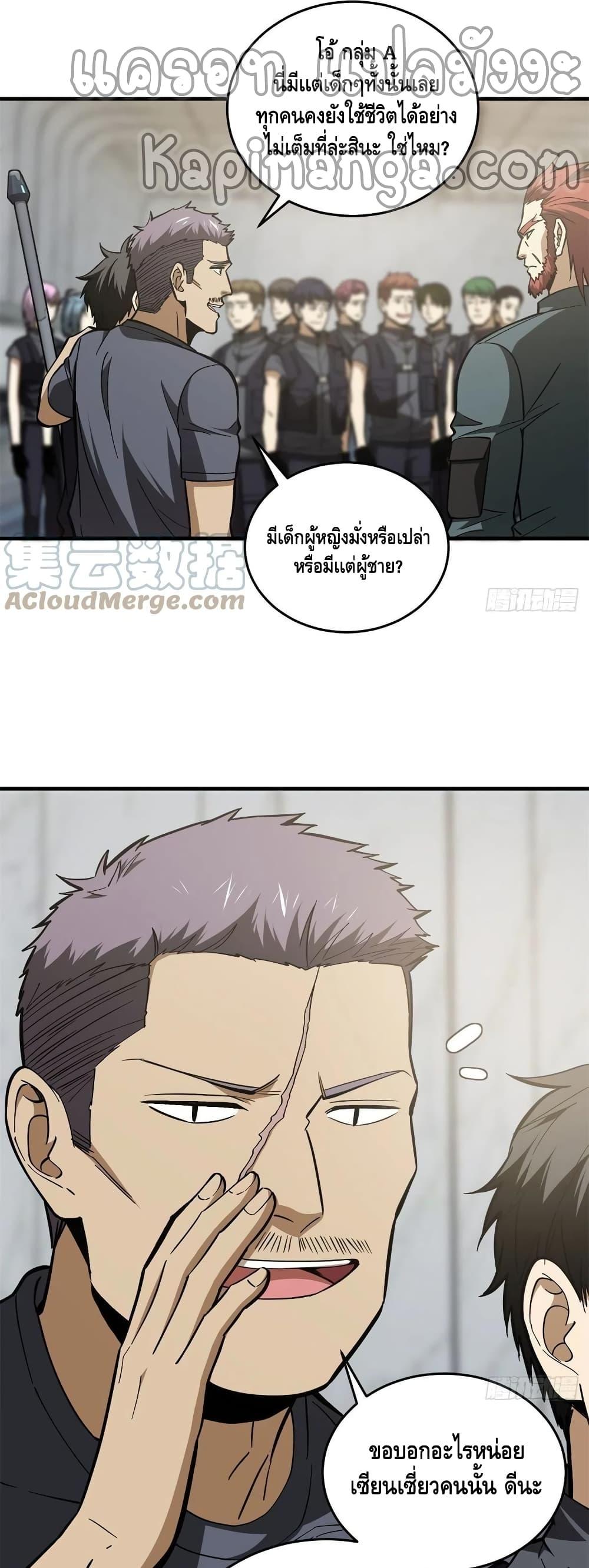 Manga-lc-com อ่านมังงะ อ่านการ์ตูน ออนไลน์ ฟรี Global Martial Arts ระบบจอมยุทธสุดโกงแห่งโลกคู่ขนาน ตอนที่ 1 2 3 4 5 6 7 8 9 10 11 12 13 14 ฟรี ไม่มีโฆษณา Manga-lc - อ่าน มังงะ อ่าน การ์ตูน ออนไลน์ อ่านมังงะ ฟรี