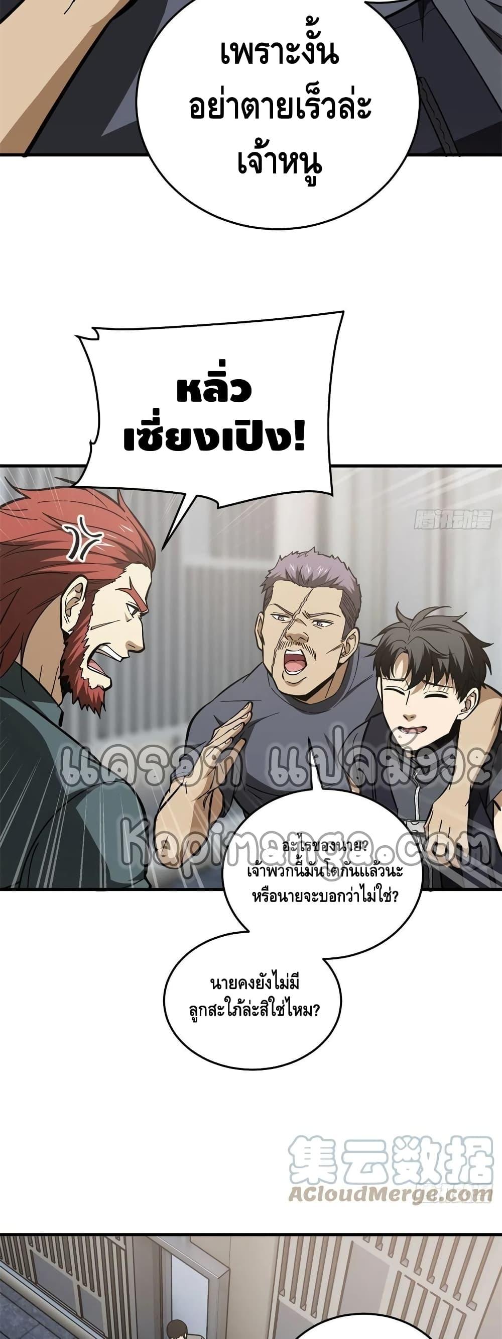 Manga-lc-com อ่านมังงะ อ่านการ์ตูน ออนไลน์ ฟรี Global Martial Arts ระบบจอมยุทธสุดโกงแห่งโลกคู่ขนาน ตอนที่ 1 2 3 4 5 6 7 8 9 10 11 12 13 14 ฟรี ไม่มีโฆษณา Manga-lc - อ่าน มังงะ อ่าน การ์ตูน ออนไลน์ อ่านมังงะ ฟรี