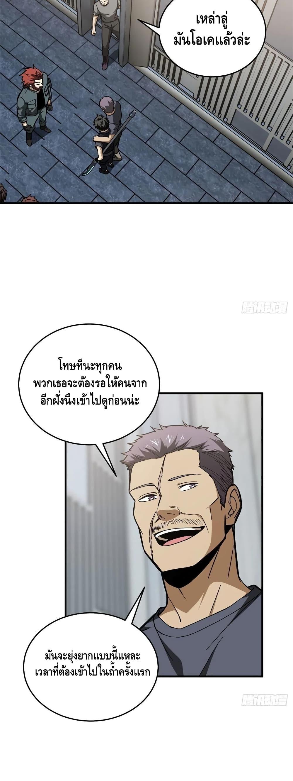 Manga-lc-com อ่านมังงะ อ่านการ์ตูน ออนไลน์ ฟรี Global Martial Arts ระบบจอมยุทธสุดโกงแห่งโลกคู่ขนาน ตอนที่ 1 2 3 4 5 6 7 8 9 10 11 12 13 14 ฟรี ไม่มีโฆษณา Manga-lc - อ่าน มังงะ อ่าน การ์ตูน ออนไลน์ อ่านมังงะ ฟรี