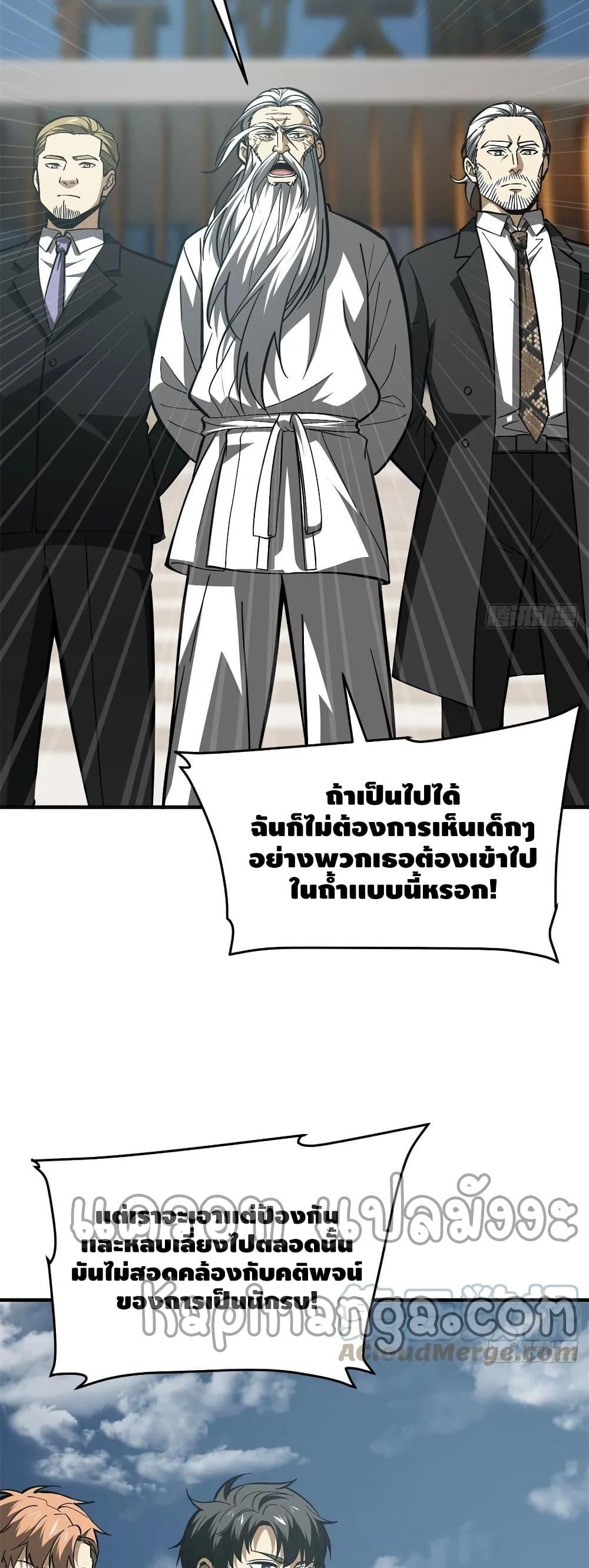 Manga-lc-com อ่านมังงะ อ่านการ์ตูน ออนไลน์ ฟรี Global Martial Arts ระบบจอมยุทธสุดโกงแห่งโลกคู่ขนาน ตอนที่ 1 2 3 4 5 6 7 8 9 10 11 12 13 14 ฟรี ไม่มีโฆษณา Manga-lc - อ่าน มังงะ อ่าน การ์ตูน ออนไลน์ อ่านมังงะ ฟรี