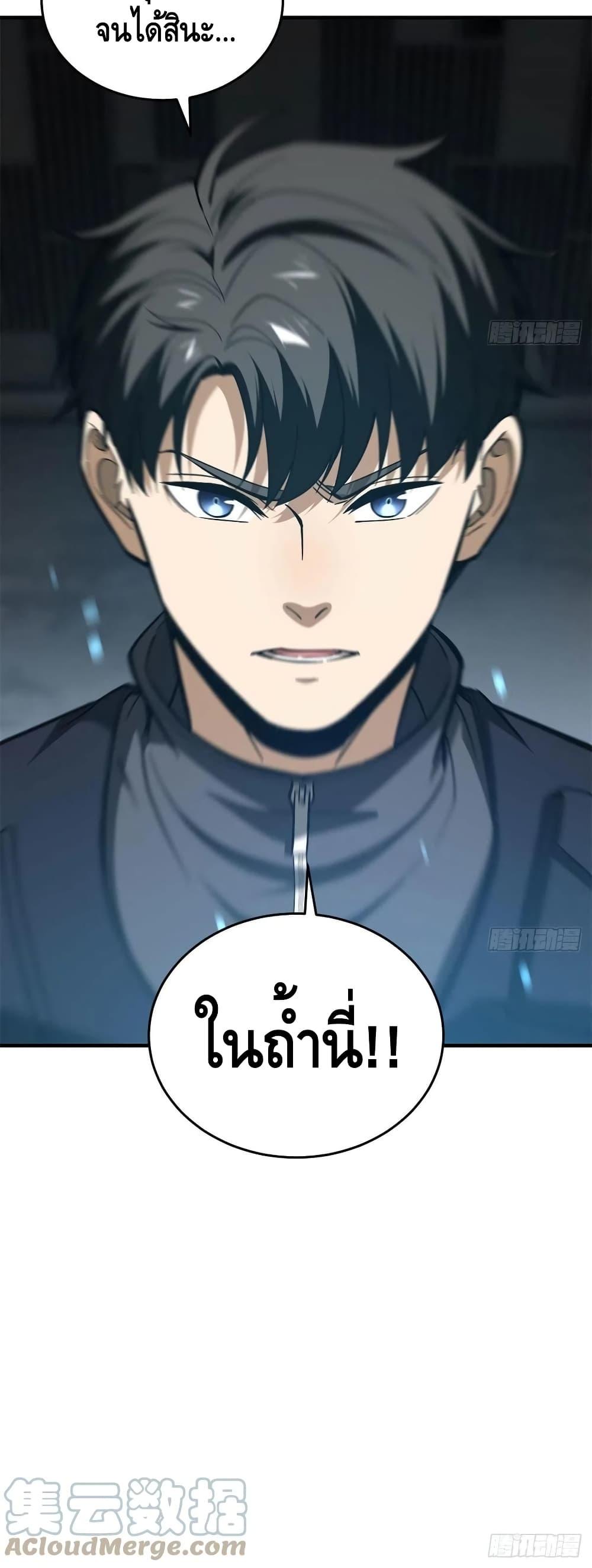 Manga-lc-com อ่านมังงะ อ่านการ์ตูน ออนไลน์ ฟรี Global Martial Arts ระบบจอมยุทธสุดโกงแห่งโลกคู่ขนาน ตอนที่ 1 2 3 4 5 6 7 8 9 10 11 12 13 14 ฟรี ไม่มีโฆษณา Manga-lc - อ่าน มังงะ อ่าน การ์ตูน ออนไลน์ อ่านมังงะ ฟรี