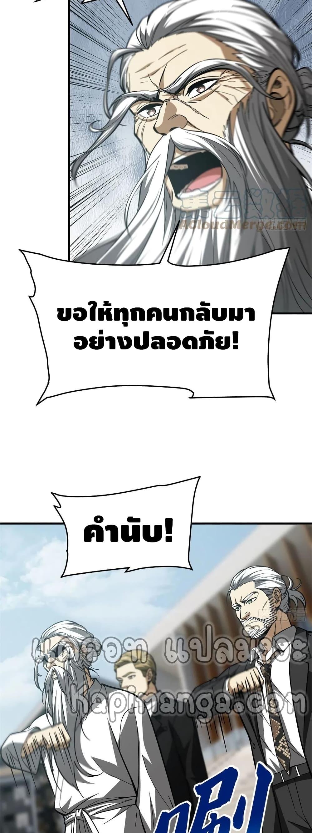 Manga-lc-com อ่านมังงะ อ่านการ์ตูน ออนไลน์ ฟรี Global Martial Arts ระบบจอมยุทธสุดโกงแห่งโลกคู่ขนาน ตอนที่ 1 2 3 4 5 6 7 8 9 10 11 12 13 14 ฟรี ไม่มีโฆษณา Manga-lc - อ่าน มังงะ อ่าน การ์ตูน ออนไลน์ อ่านมังงะ ฟรี