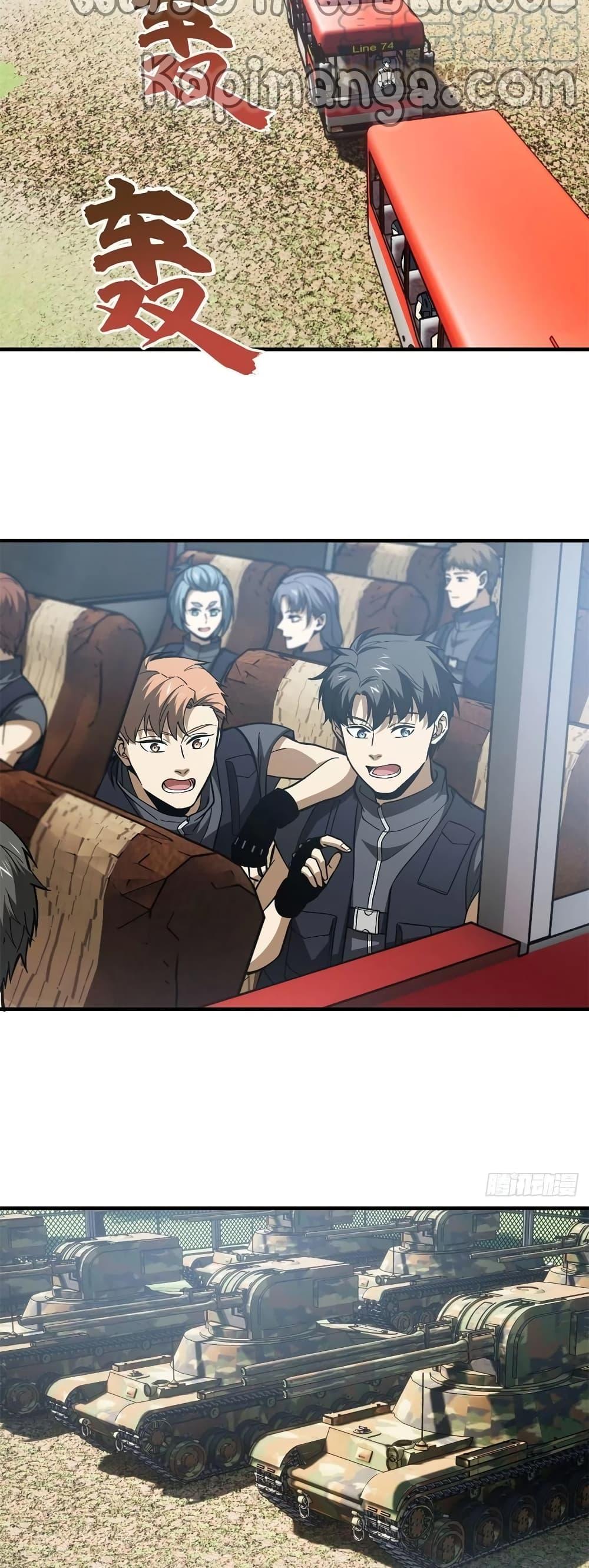 Manga-lc-com อ่านมังงะ อ่านการ์ตูน ออนไลน์ ฟรี Global Martial Arts ระบบจอมยุทธสุดโกงแห่งโลกคู่ขนาน ตอนที่ 1 2 3 4 5 6 7 8 9 10 11 12 13 14 ฟรี ไม่มีโฆษณา Manga-lc - อ่าน มังงะ อ่าน การ์ตูน ออนไลน์ อ่านมังงะ ฟรี