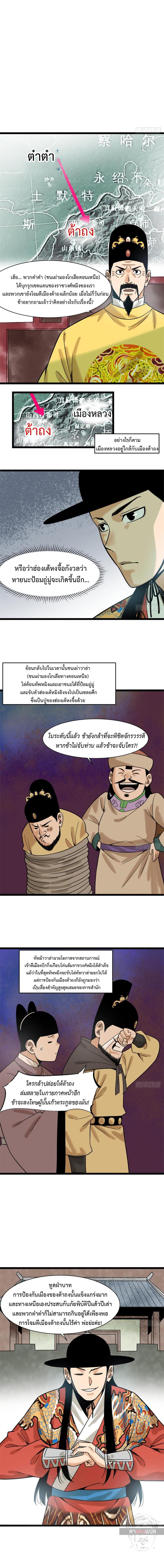 Manga-lc-com อ่านมังงะ อ่านการ์ตูน ออนไลน์ ฟรี Ming Dynasty’s Prodigal Son ตอนที่ 1 2 3 4 5 6 7 8 9 10 11 12 13 14 ฟรี ไม่มีโฆษณา Manga-lc - อ่าน มังงะ อ่าน การ์ตูน ออนไลน์ อ่านมังงะ ฟรี