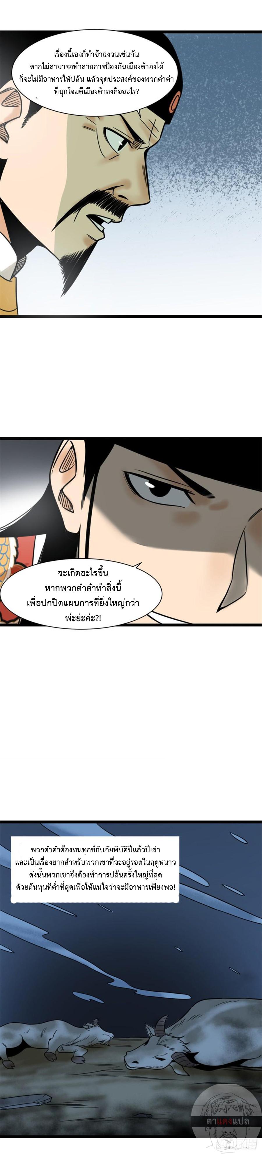 Manga-lc-com อ่านมังงะ อ่านการ์ตูน ออนไลน์ ฟรี Ming Dynasty’s Prodigal Son ตอนที่ 1 2 3 4 5 6 7 8 9 10 11 12 13 14 ฟรี ไม่มีโฆษณา Manga-lc - อ่าน มังงะ อ่าน การ์ตูน ออนไลน์ อ่านมังงะ ฟรี