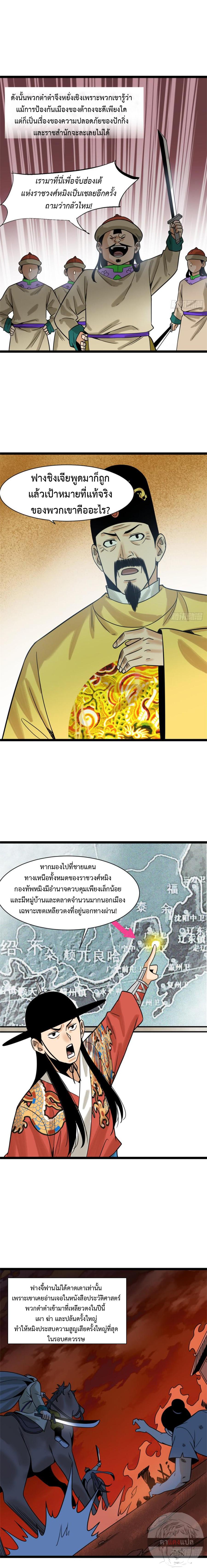 Manga-lc-com อ่านมังงะ อ่านการ์ตูน ออนไลน์ ฟรี Ming Dynasty’s Prodigal Son ตอนที่ 1 2 3 4 5 6 7 8 9 10 11 12 13 14 ฟรี ไม่มีโฆษณา Manga-lc - อ่าน มังงะ อ่าน การ์ตูน ออนไลน์ อ่านมังงะ ฟรี