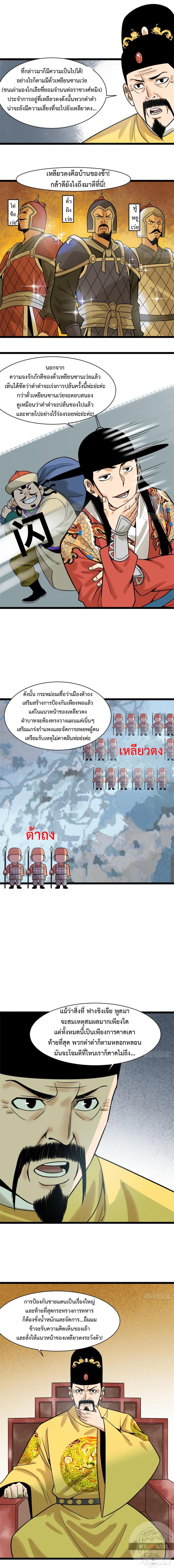 Manga-lc-com อ่านมังงะ อ่านการ์ตูน ออนไลน์ ฟรี Ming Dynasty’s Prodigal Son ตอนที่ 1 2 3 4 5 6 7 8 9 10 11 12 13 14 ฟรี ไม่มีโฆษณา Manga-lc - อ่าน มังงะ อ่าน การ์ตูน ออนไลน์ อ่านมังงะ ฟรี